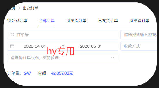 三款游戏全自动搬砖，日入1k+，全天无人值守，绿色稳定，小白宝妈想做副业的都可以【揭秘】-天梦资源网