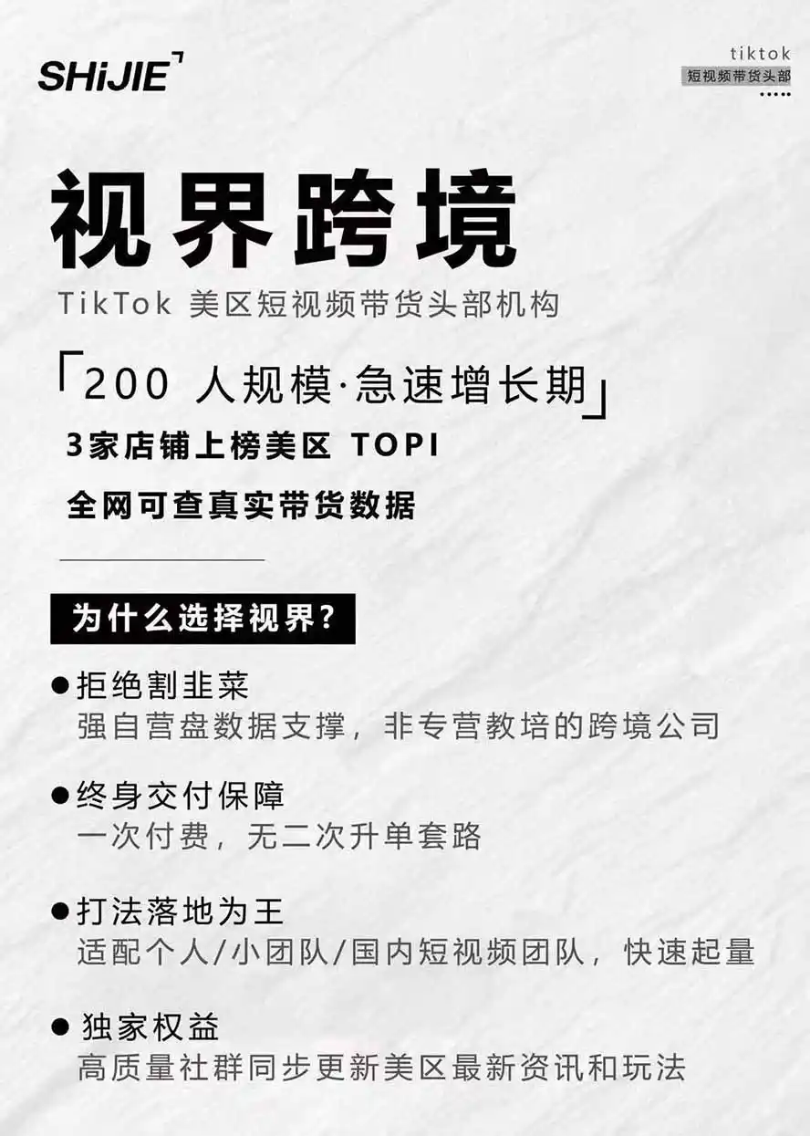 图片[4]-AIGC×TikTok美区短视频带货线下课；两天一夜完整回放，12小时高清视频收录头部操盘手全流程教学-天梦资源网