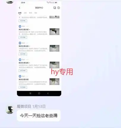 游戏皮肤自动扫货全套玩法，无门槛、特别稳，真实落地副业项目！【揭秘】