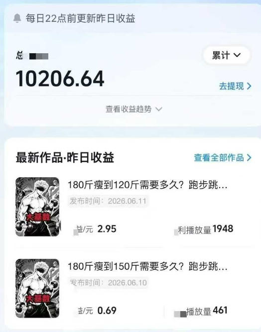 抖音健身热门短视频教学：居家健身减脂塑形力量训练，精选独家，接商单或者健身私域-天梦资源网