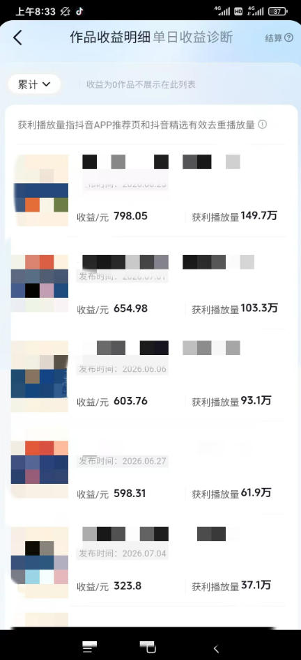 图片[1]-AI育儿真人短剧变现课：AI写剧本×AI生成画面×零成本产出×伙伴计划×分成计划×光合计划×商单收徒-天梦资源网