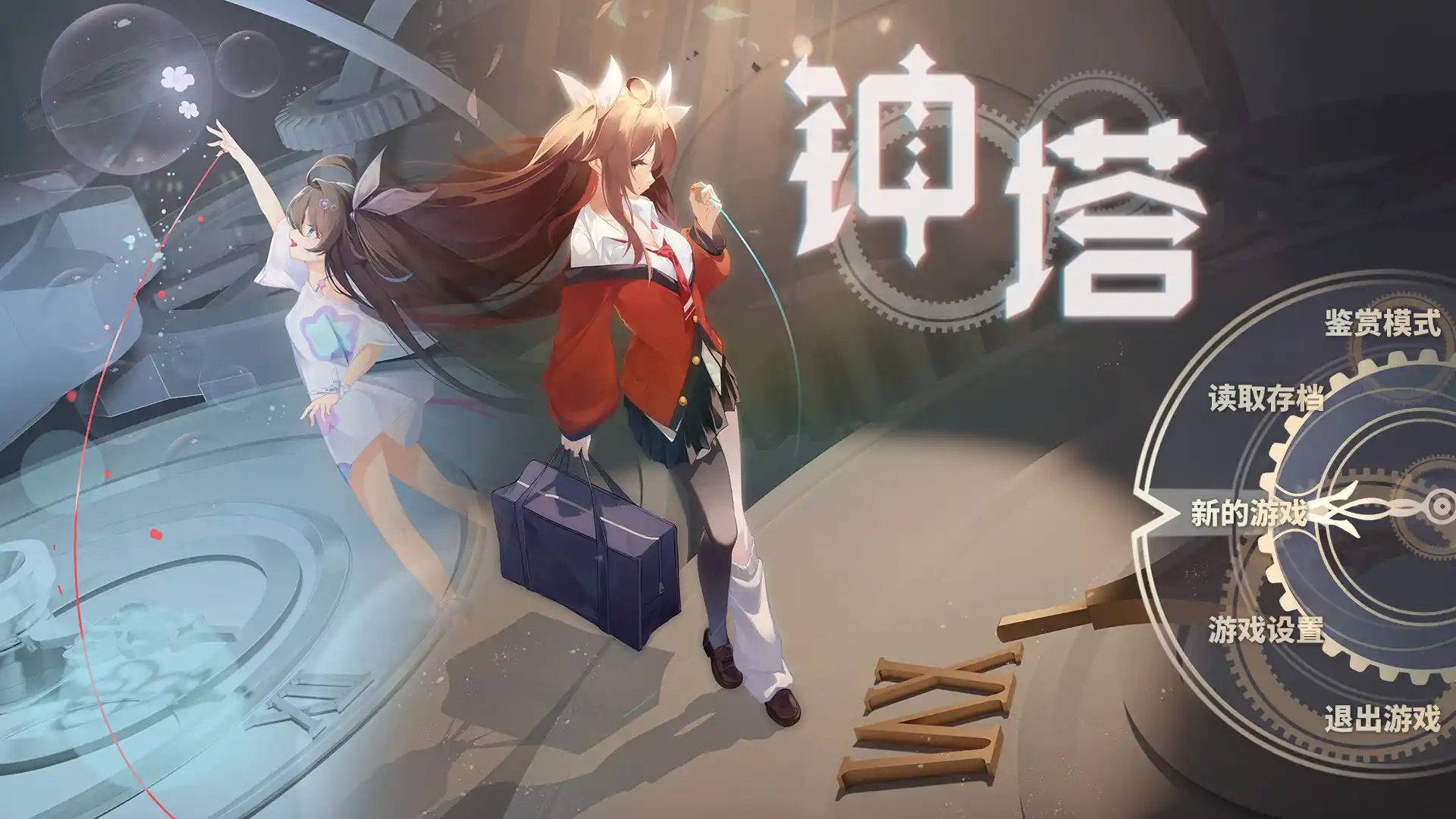 钟塔-天梦资源网