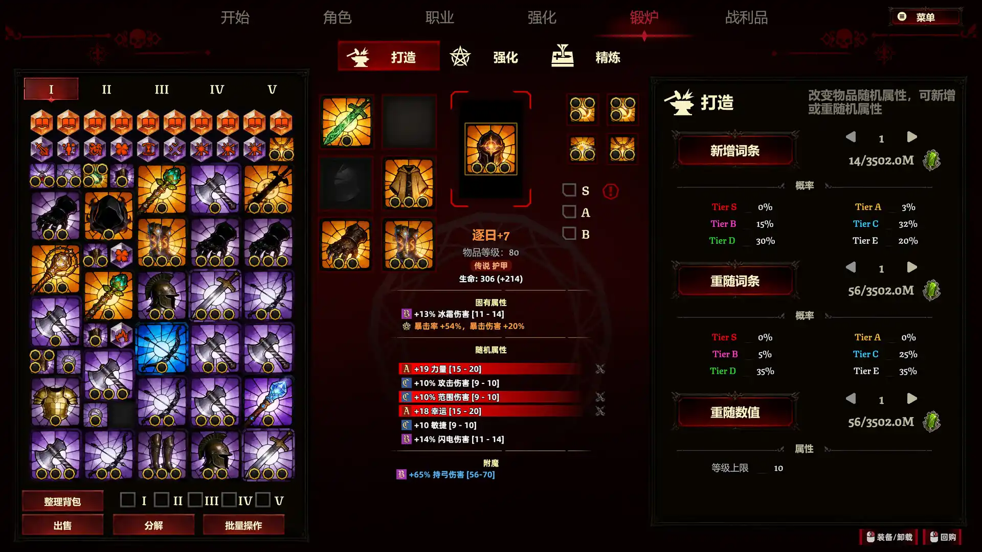 史莱姆杀手：无尽宝藏/Slime Slayer: Endless Loot-天梦资源网
