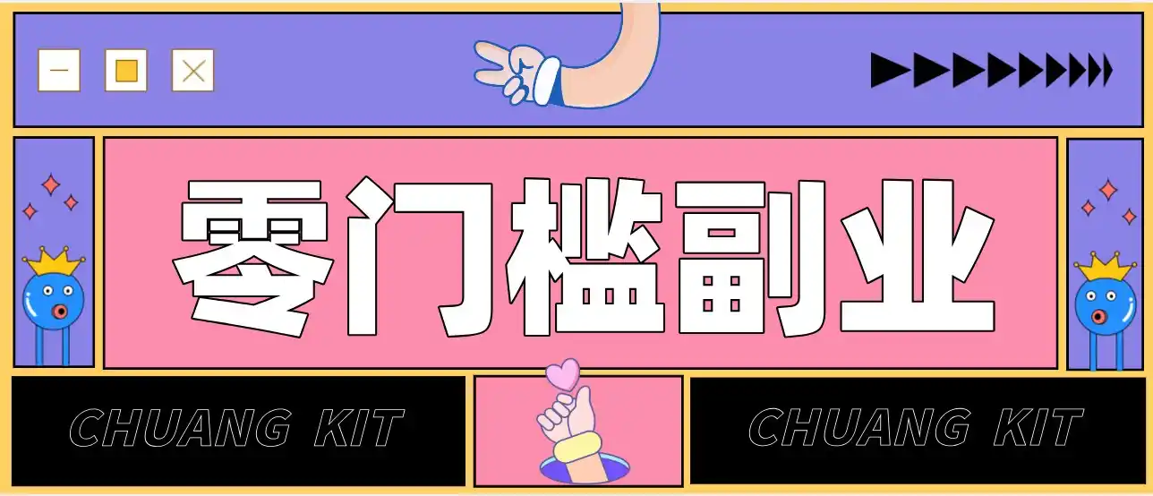 普通人可落地的知乎高赞问答搬运副业，零门槛新手小白也能快速上手增收月入5000+-天梦资源网