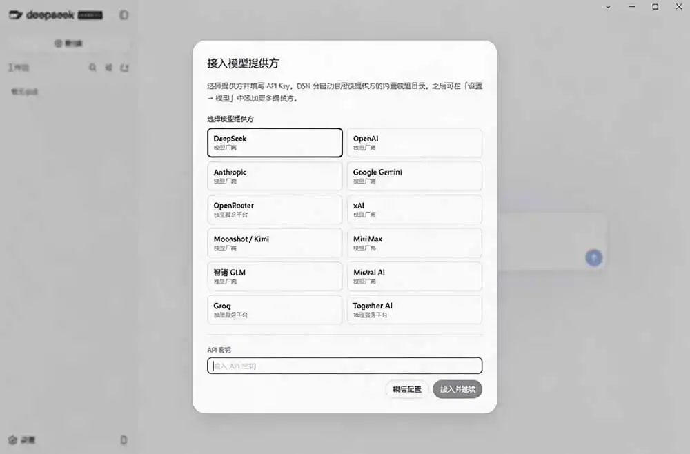 图片[1]-Github上近20万 Stars ，Harness 现在可以双击运行使用了， Harness 全平台桌面版 DSH Desktop-天梦资源网