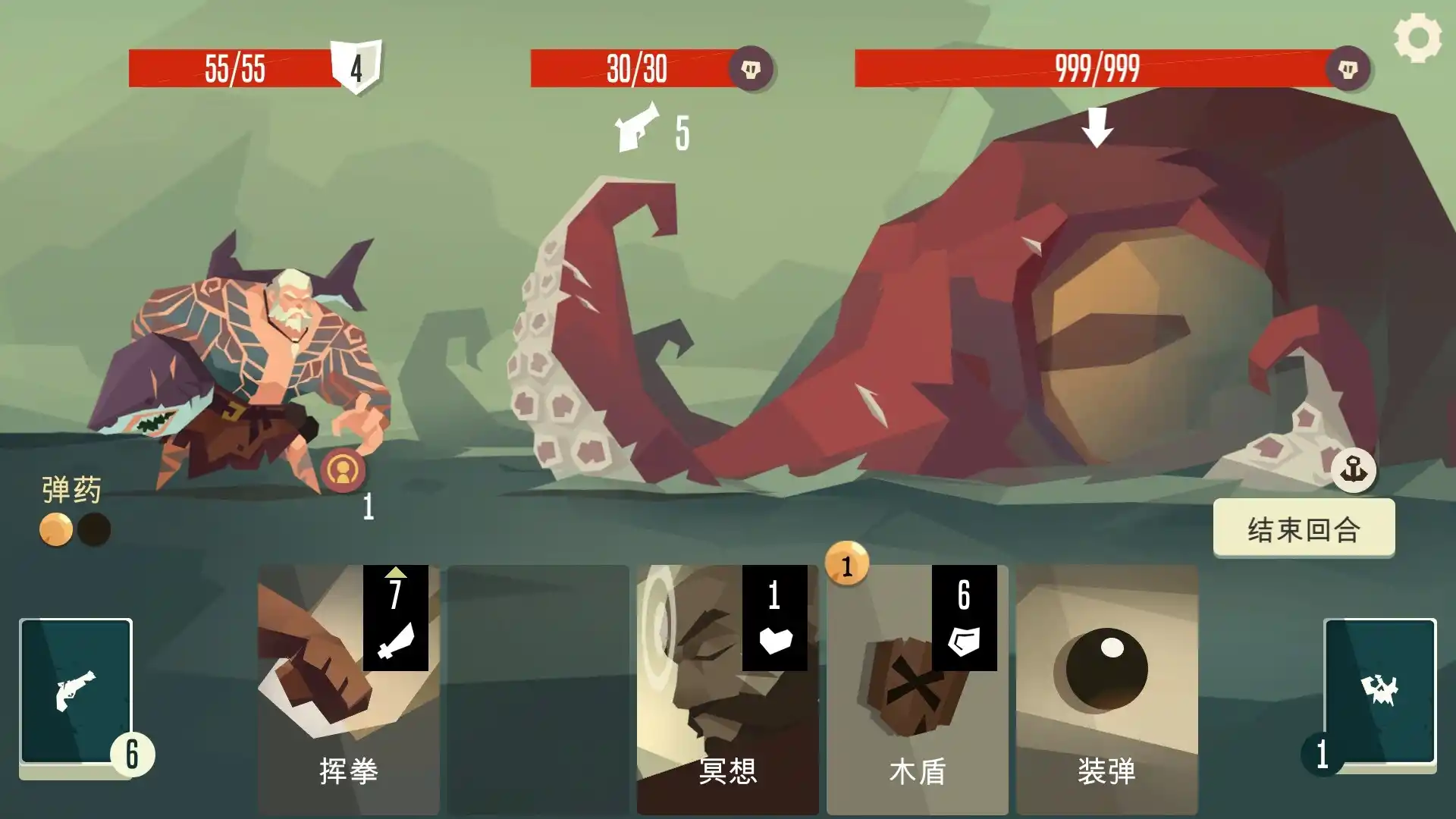 航海奇闻/Pirates Outlaws-天梦资源网
