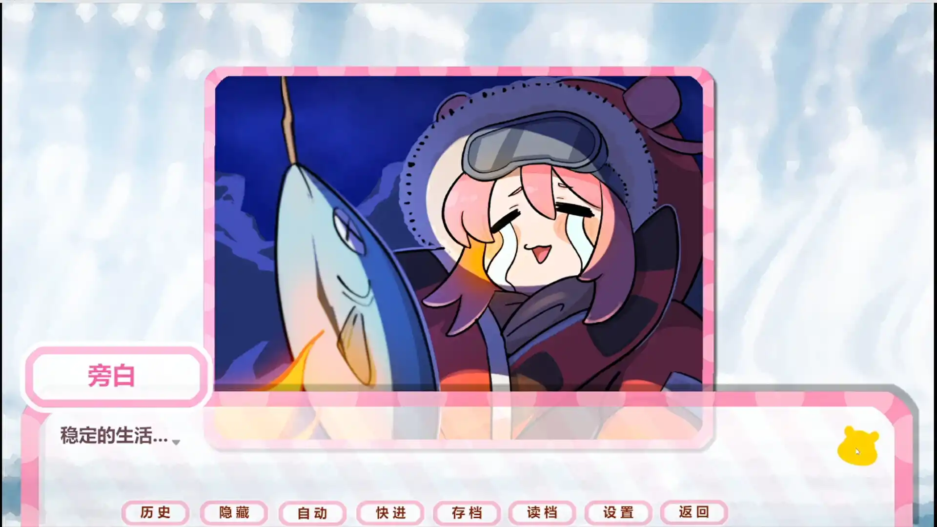 嘘！超能少女代购中！-天梦资源网