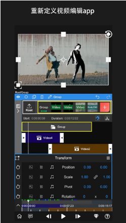 NodeVideo视频编辑 v8.7.0专业版-天梦资源网
