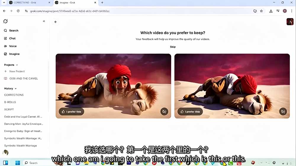 Grok Imagine AI故事动画短片实战：电影级视觉效果+角色一致性+高级提示词+后期剪辑全流程-天梦资源网
