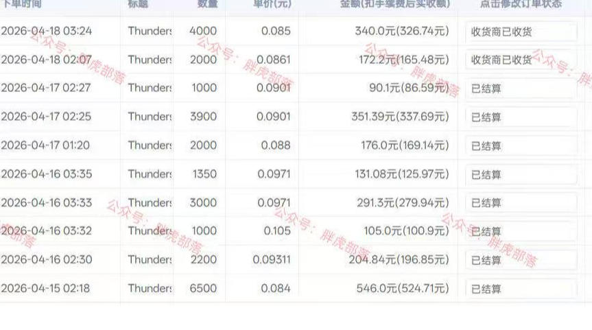 零基础网游自动挂G方案，完整落地步骤直接上手，不用长时间守电脑持续盈利【揭秘】-天梦资源网