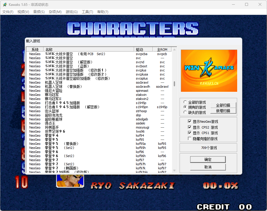《Java/GBA/街机》游戏整合包合集-天梦资源网