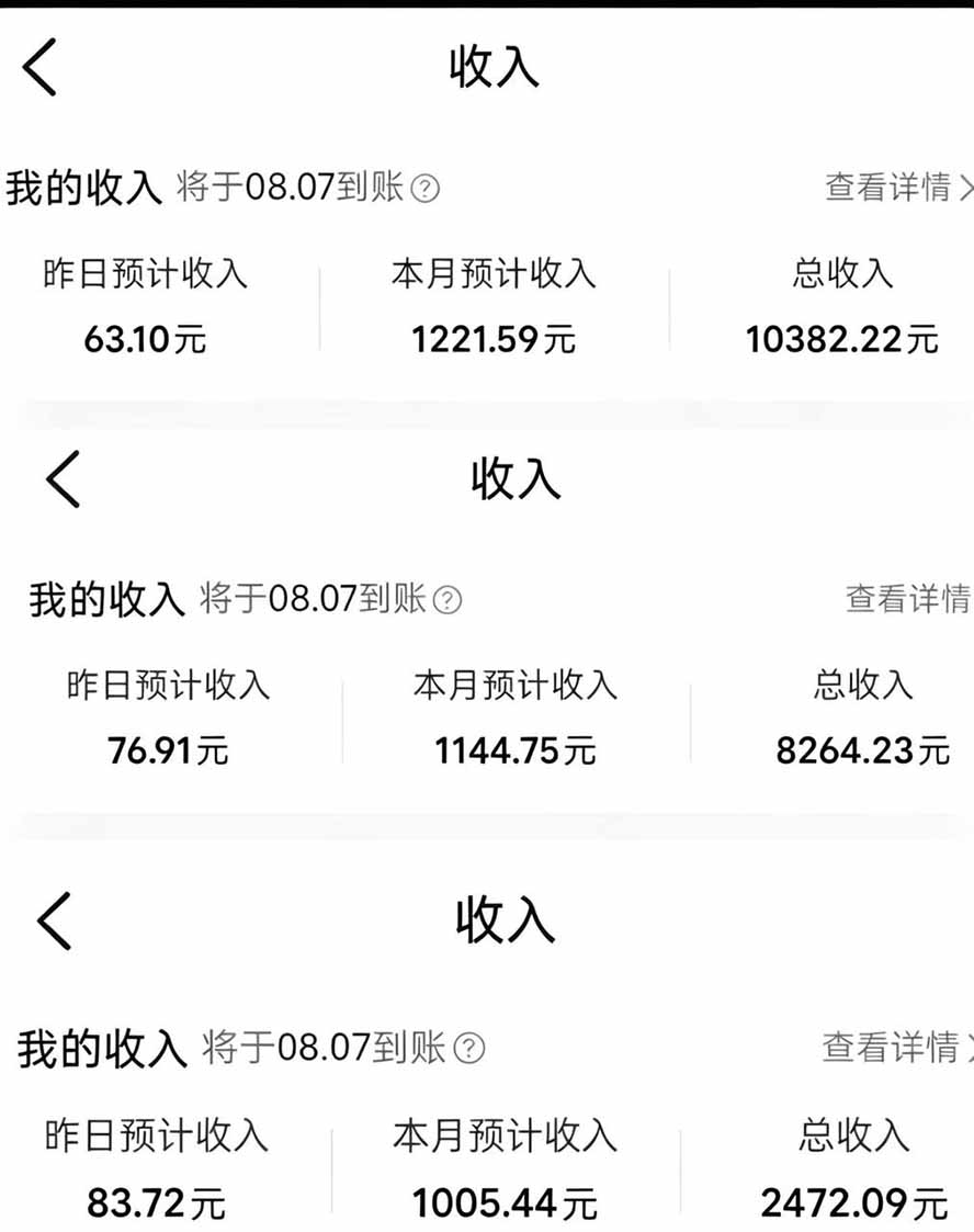 外面卖299元的大众点评创作分成项目：注册养号×开通分成×打卡激活×AI批量笔记×次日见收益，月入1w+-天梦资源网