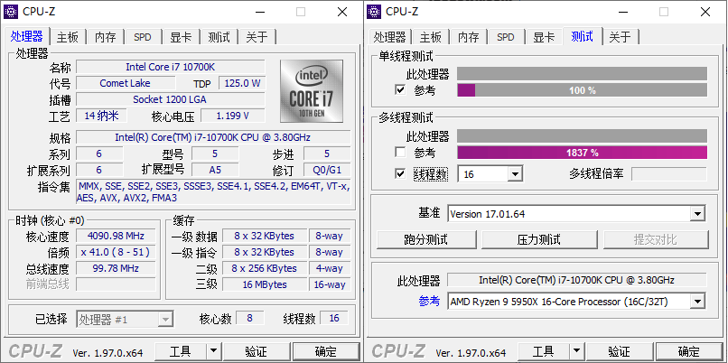 CPU-Z v2.21.0中文绿色单文件-天梦资源网