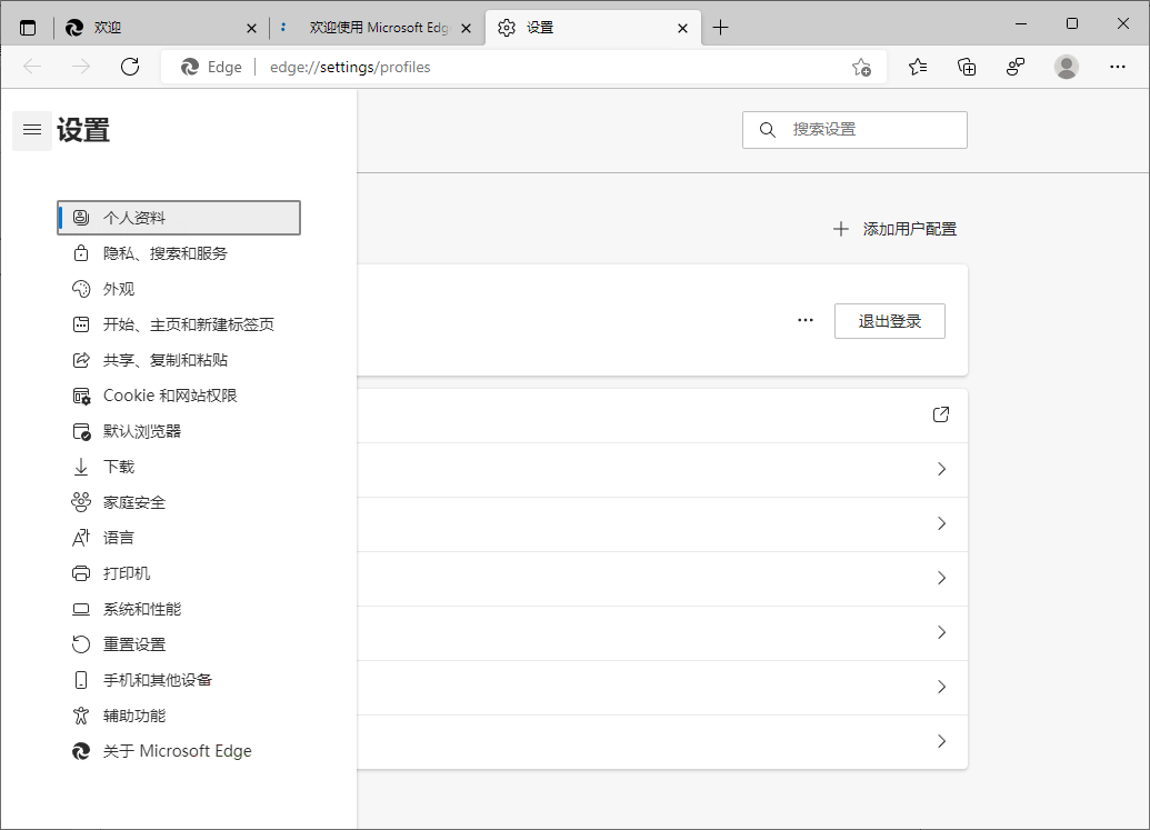 Microsoft Edge v148.0.3967.96绿色版-天梦资源网