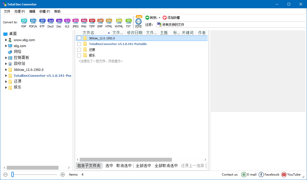 Total Doc Converter v5.1.0.393-天梦资源网