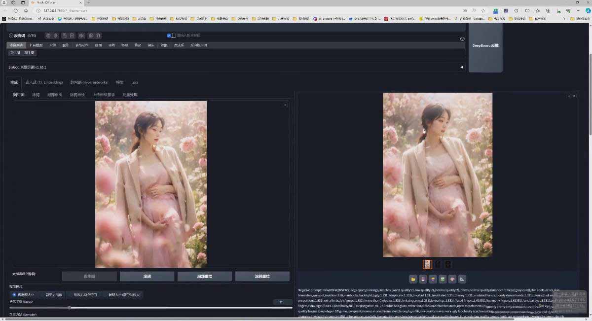 图片[6]-AI摄影商业视觉Midjourney+Stable Diffusion训练营，教程+软件+模型-天梦资源网