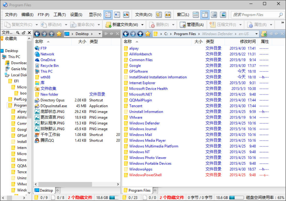 文件管理器Directory Opus v13.23便携版-天梦资源网