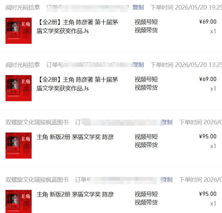 最新AI书单变现实战课，学会蹭电视剧热度，追热点书籍，快速变现，出单100+，日入四位数-天梦资源网