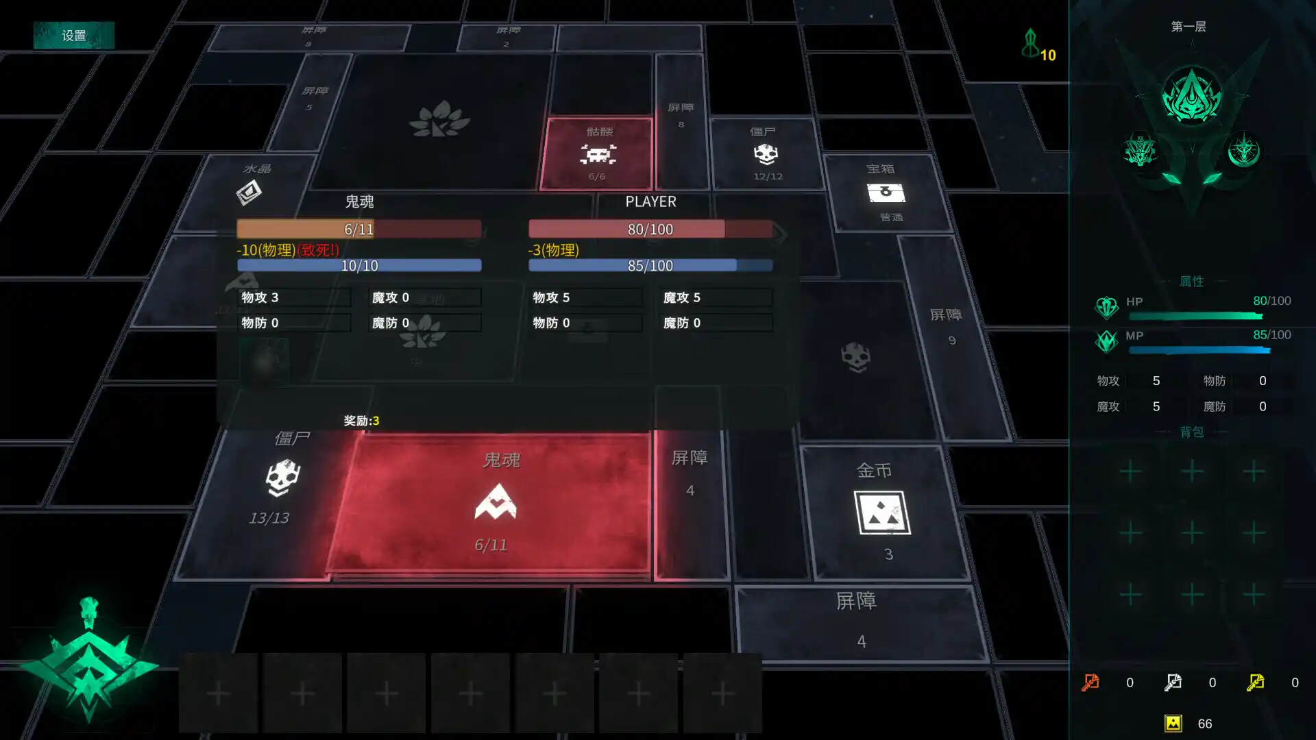 方块地牢2 重置版/Square Dungeon 2: Remastered-天梦资源网