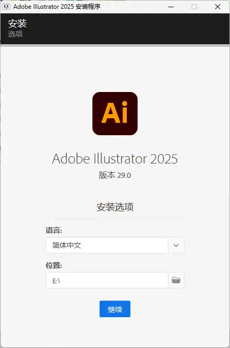 Adobe Illustrator 2026 v30.6.0.109-天梦资源网