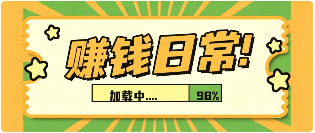 零门槛利用AI，只需几分钟轻松做出带货短视频，一部手机批量做出精品视频，月入万元-天梦资源网