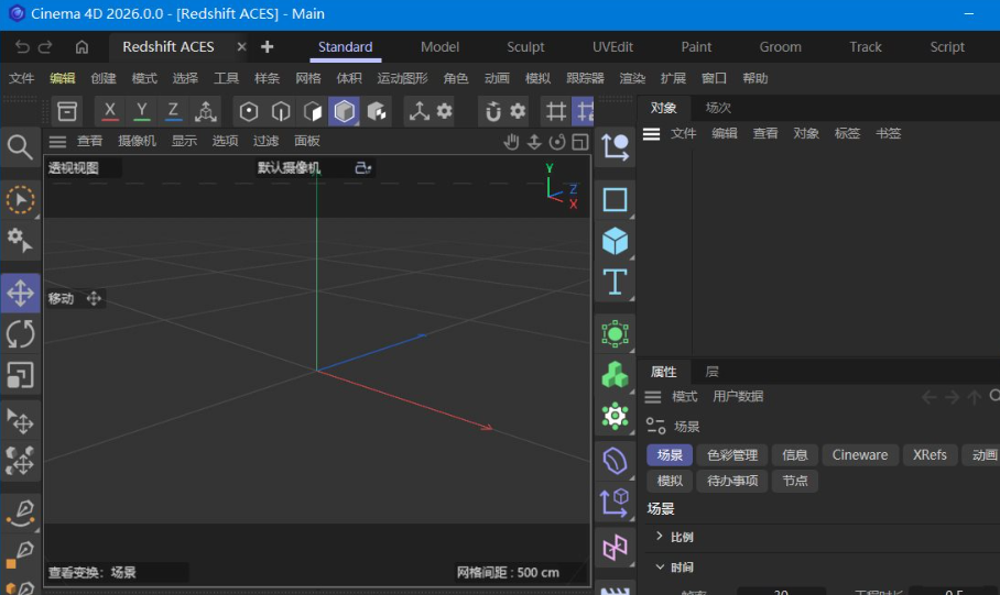 Maxon Cinema 4D 2026.3.0-天梦资源网