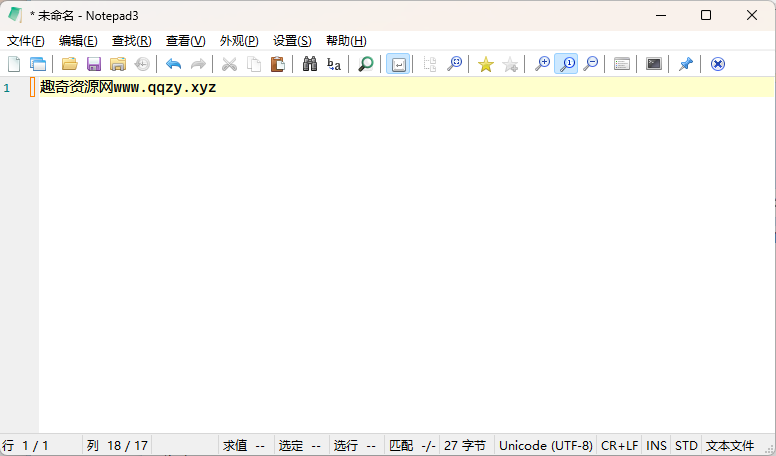 Notepad3 v7.26.517.1绿色版-天梦资源网