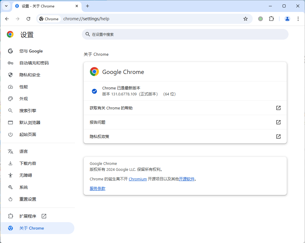 Google Chrome v148.0.7778.217绿色便携版-天梦资源网