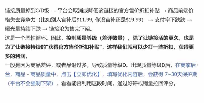 每天只花1小时，不用囤货不用打包，希音全托管无货源保姆教程，小白也能轻松赚第一桶金-天梦资源网