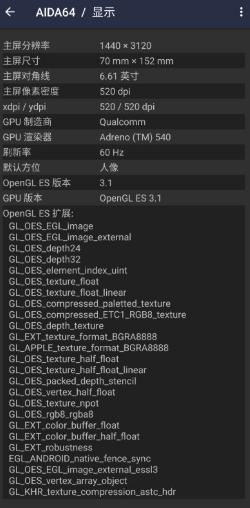 AIDA64 硬件设备检测v2.20高级版-天梦资源网