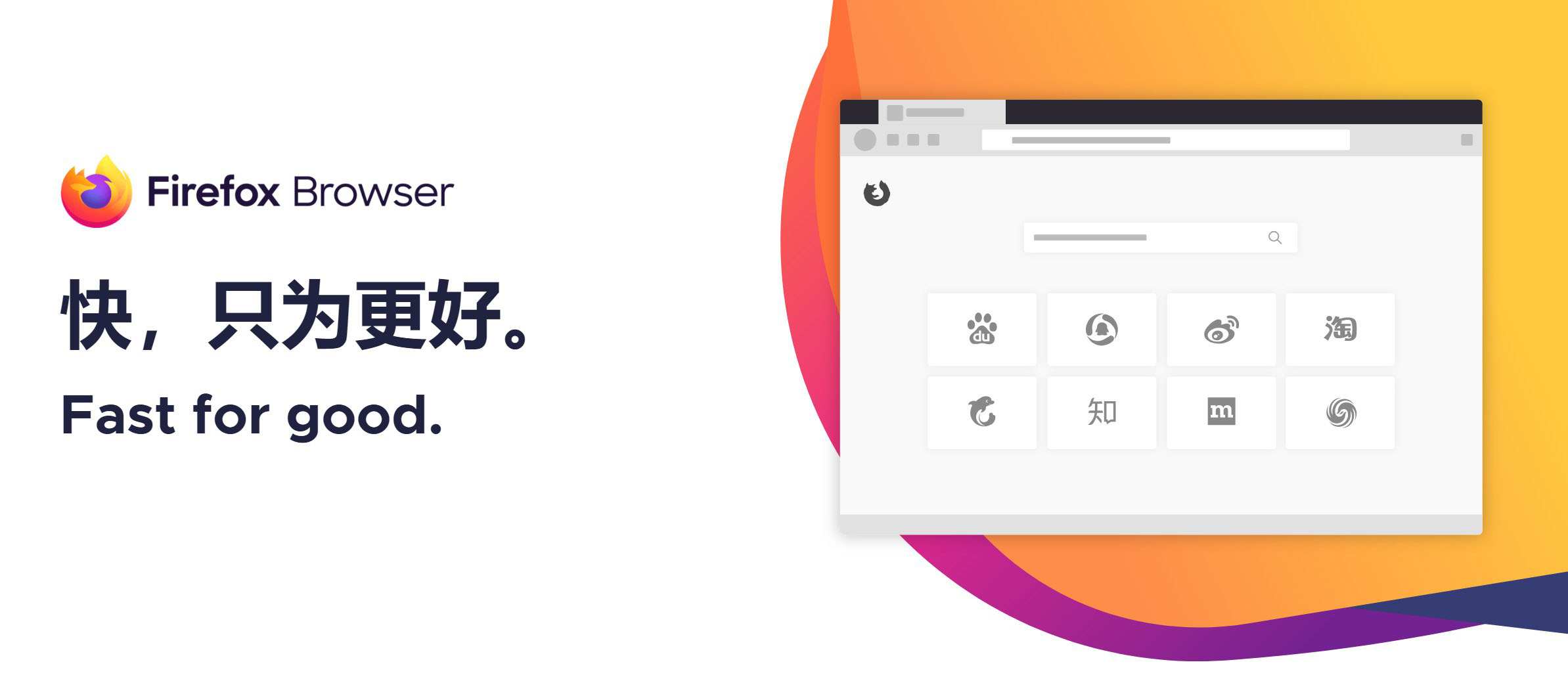 火狐浏览器tete009 Firefox v151.0.2便携版-天梦资源网