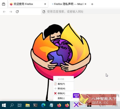 小小电脑v1.1.4-天梦资源网