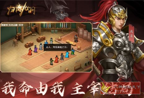 归离九阙v100.22.0加强版★架空历史背景SRPG战棋单机手游-天梦资源网