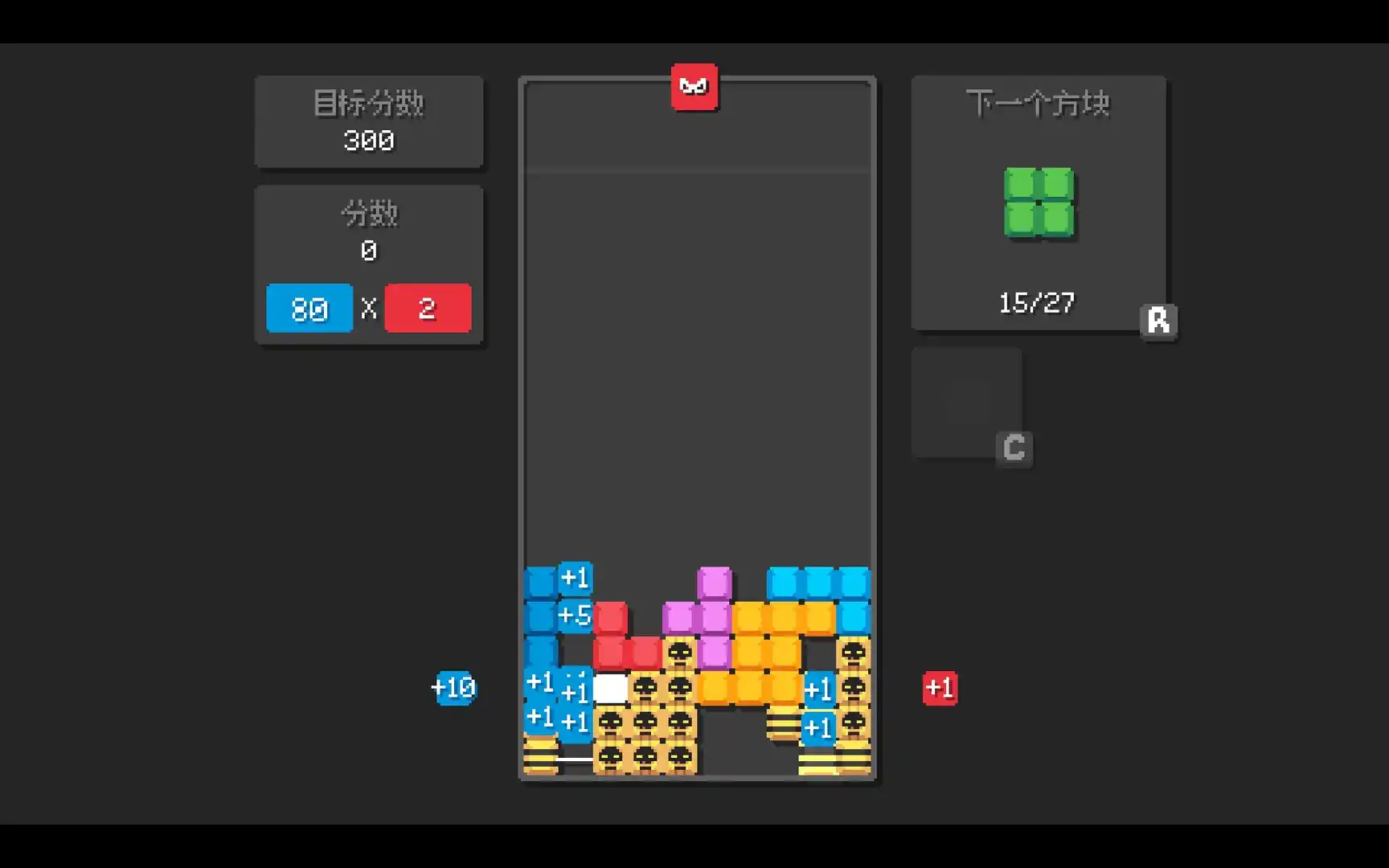 爆连方块/Stackflow-天梦资源网