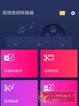 Video to MP3 Converter 视频音频转换器 v3.0.0.441高级版-天梦资源网