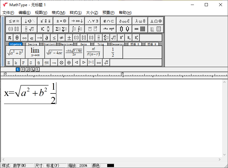 MathType数学公式编辑器v7.12.2.466-天梦资源网