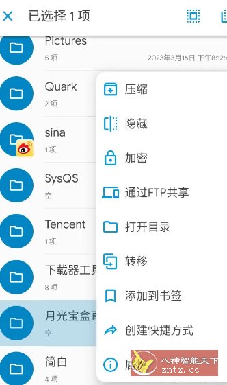 Solid Explorer SE文件管理器 v3.5.2高级版 Solid Explorer SE文件管理器 v3.5.2高级版
