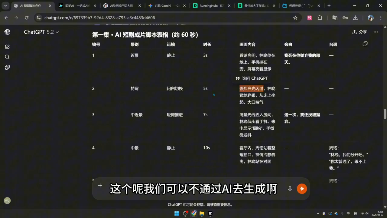 可乐老师·剪辑-AI短片-AI漫剧-推文变现-天梦资源网
