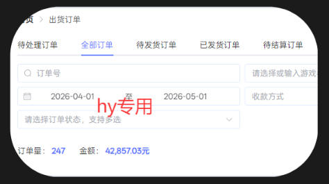 游戏全自动打金项目，日入1k+，无需人工操作，长久稳定持续有收益！【揭秘】-天梦资源网