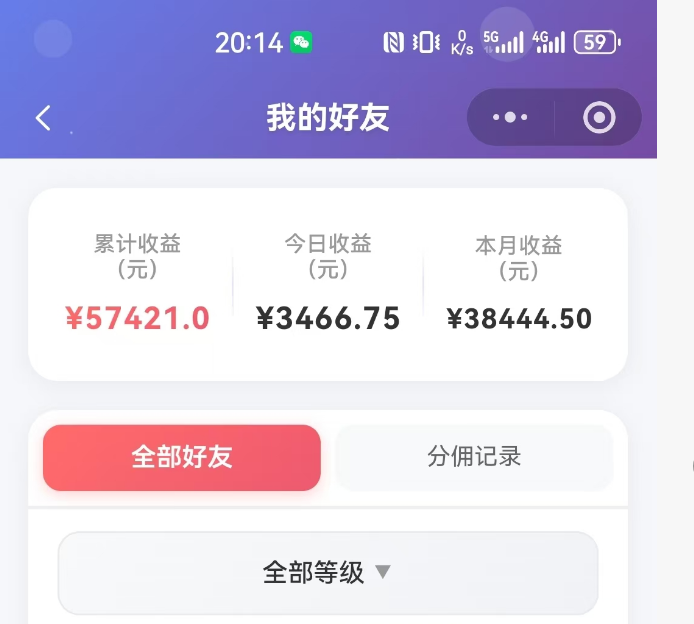 抖音引流创业粉推广AI工具，一个月跑出5W案例复盘，从0拆解完整流程-天梦资源网