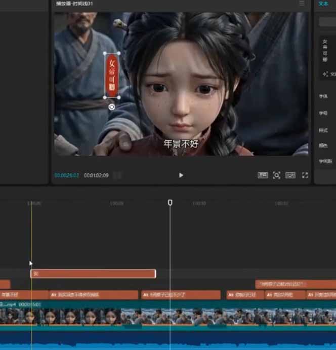 80w粉丝博主亲授仿真人AI漫剧全流程：爆款小说挖掘到原创文案改写建模配音一站式教学-天梦资源网