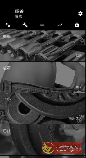 Dumbbell Home Workout 哑铃家庭锻炼 v5.24高级版 Dumbbell Home Workout 哑铃家庭锻炼 v5.24高级版