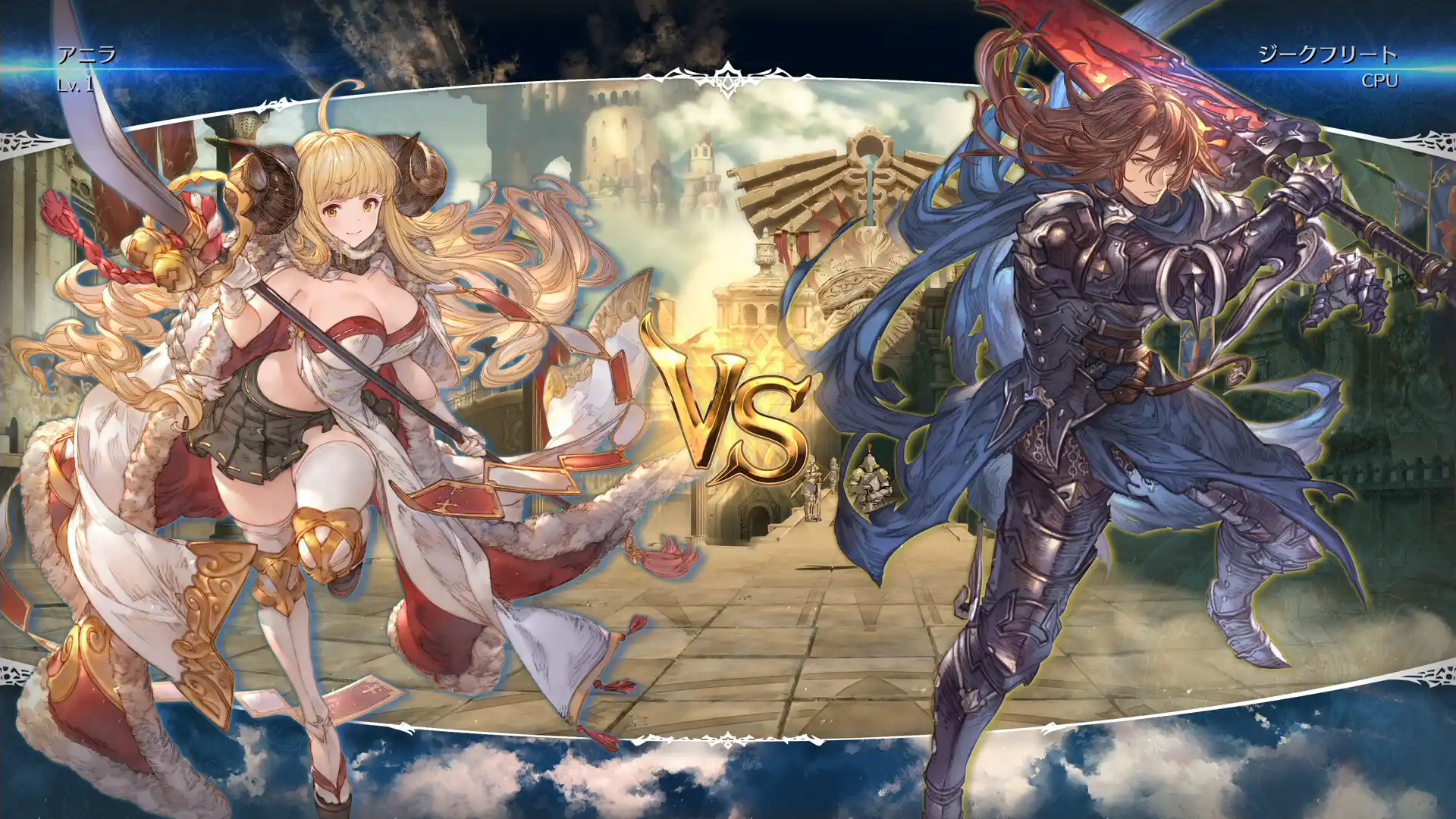 碧蓝幻想Versus：崛起/Granblue Fantasy Versus: Rising-天梦资源网