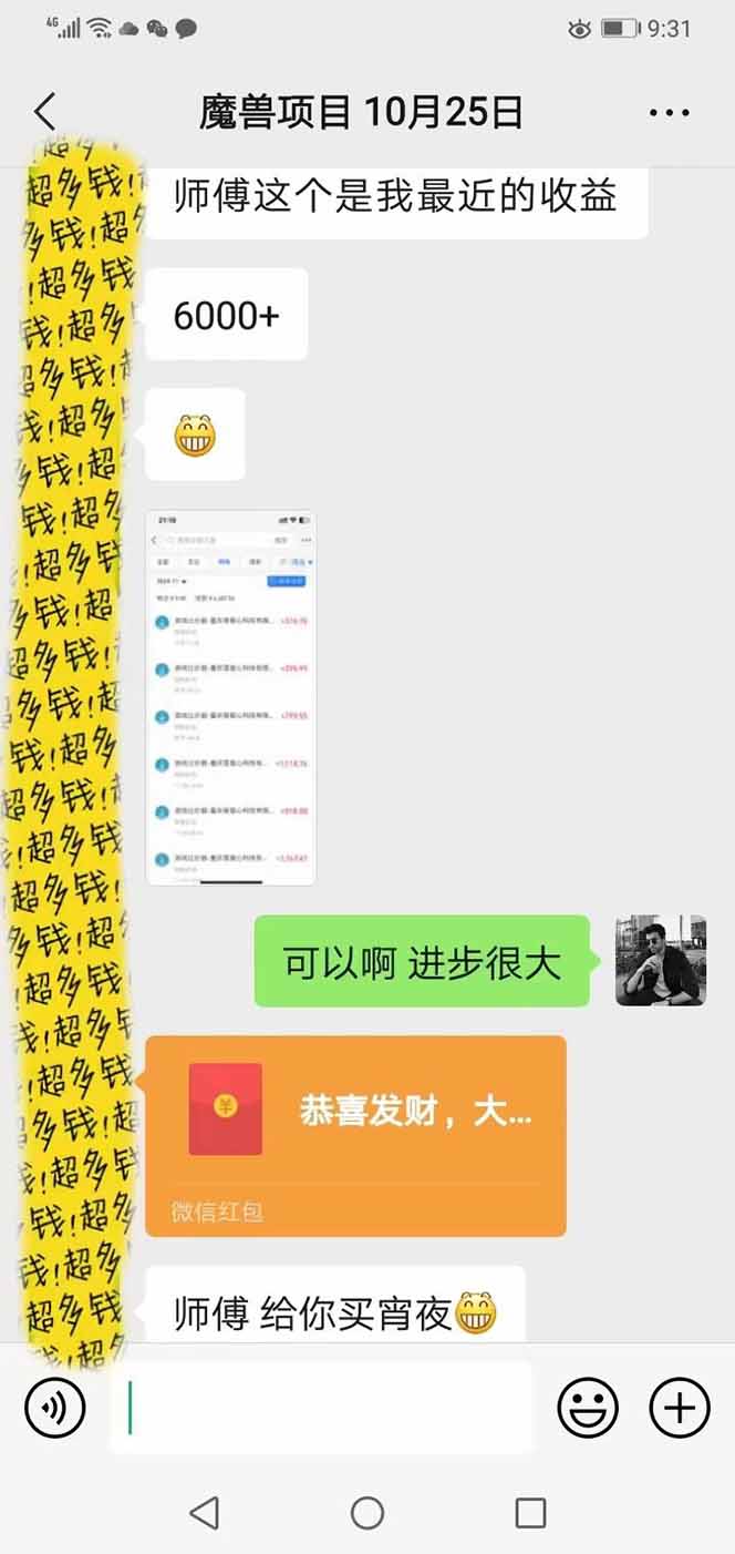 全自动游戏挂机，轻松日入1000+，纯无脑操作，长期稳定！-天梦资源网