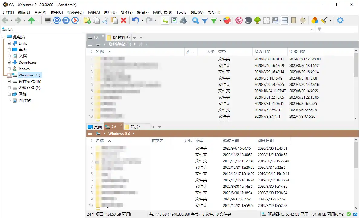 XYplorer v28.30.2200绿色便携版-天梦资源网