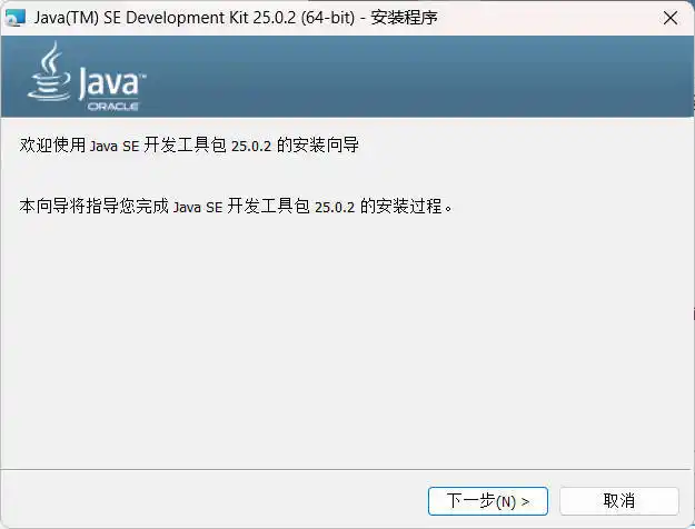 Java jdk运行库合集-天梦资源网