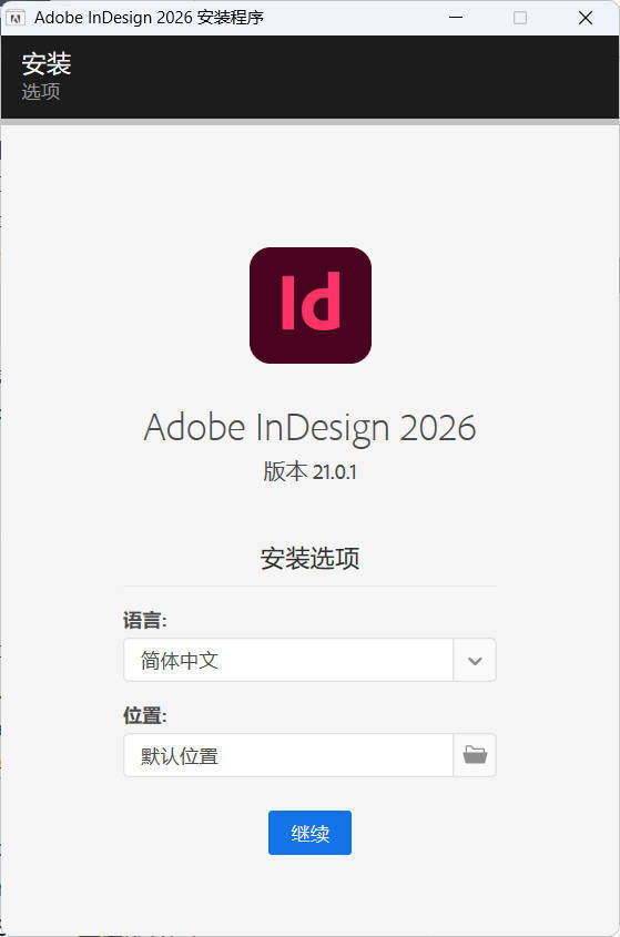 Adobe InDesign 2026 (21.4.0.074)特别版-天梦资源网