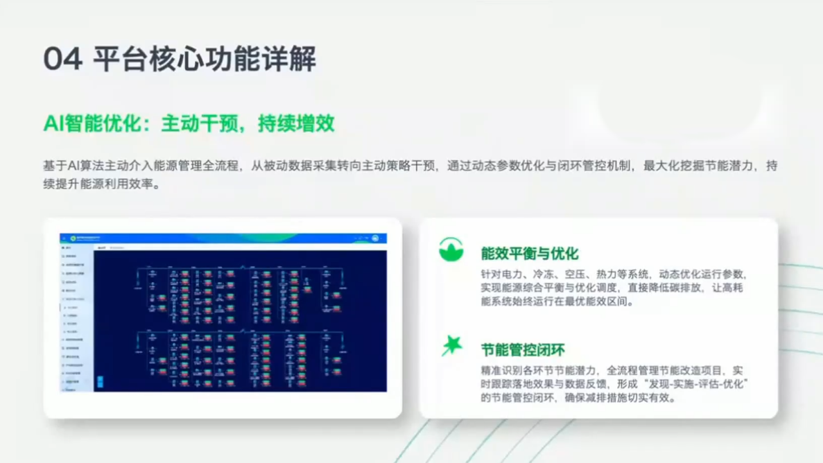 国际规则巨变对出海业务CBAM的影响及应对策略-7月2日-天梦资源网