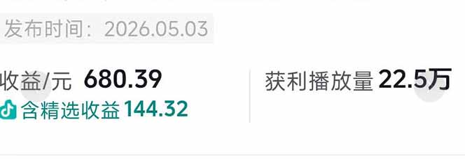 台词混剪从0到爆款全拆解：54W粉丝博主同款素材整理包+剪辑实操，零门槛解锁精选收益-天梦资源网