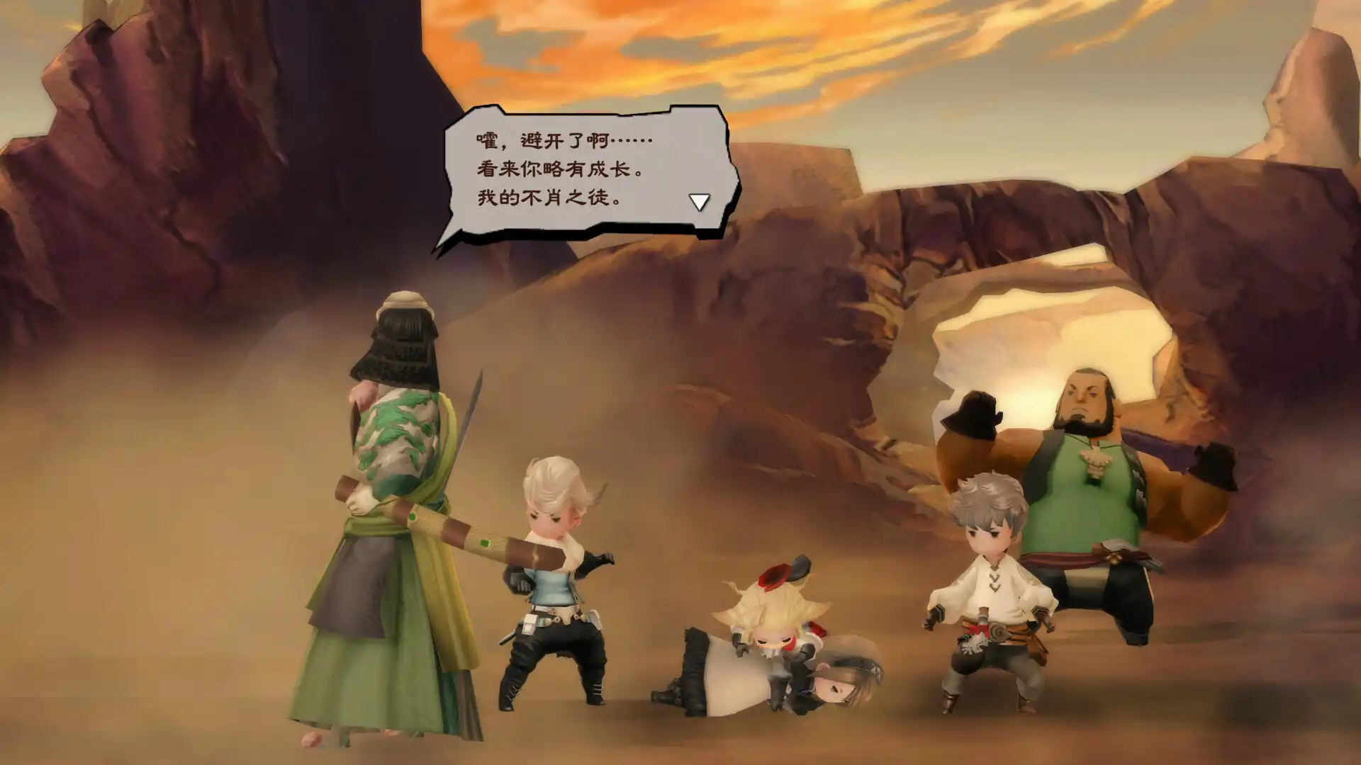 勇气默示录 飞舞妖精 高清复刻版/BRAVELY DEFAULT FLYING FAIRY HD Remaster『移除D加密』-天梦资源网